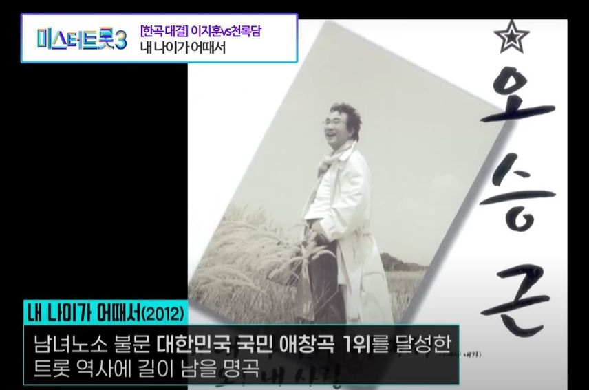 잘생김vs잘생김: <내 나이가 어때서> 부르는 이지훈님을 볼 줄이야ㅋㅋ 