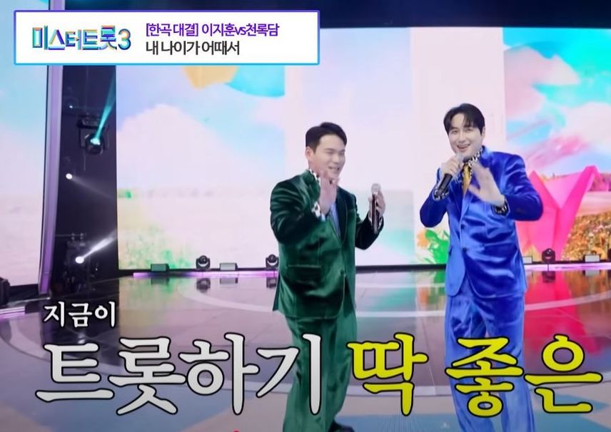 잘생김vs잘생김: <내 나이가 어때서> 부르는 이지훈님을 볼 줄이야ㅋㅋ 
