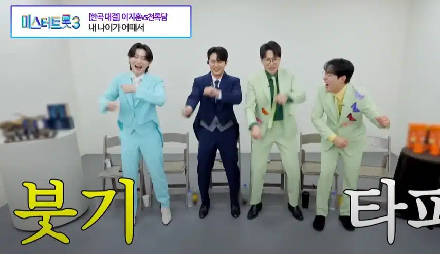 잘생김vs잘생김: <내 나이가 어때서> 부르는 이지훈님을 볼 줄이야ㅋㅋ 