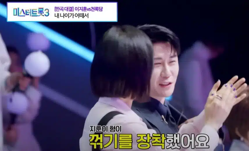 잘생김vs잘생김: <내 나이가 어때서> 부르는 이지훈님을 볼 줄이야ㅋㅋ 