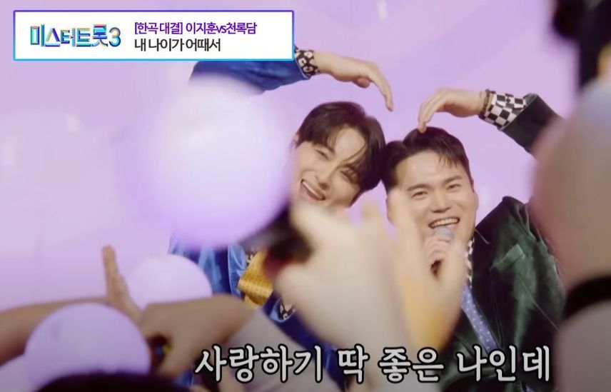 잘생김vs잘생김: <내 나이가 어때서> 부르는 이지훈님을 볼 줄이야ㅋㅋ 