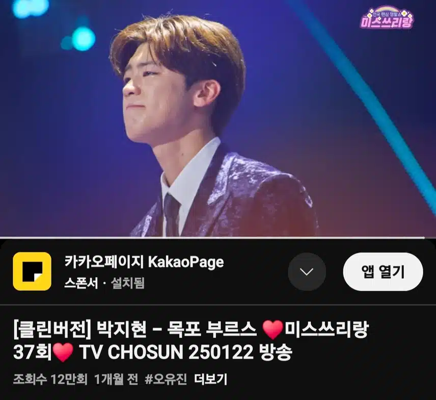 목포남자가 부르는 목포부르스