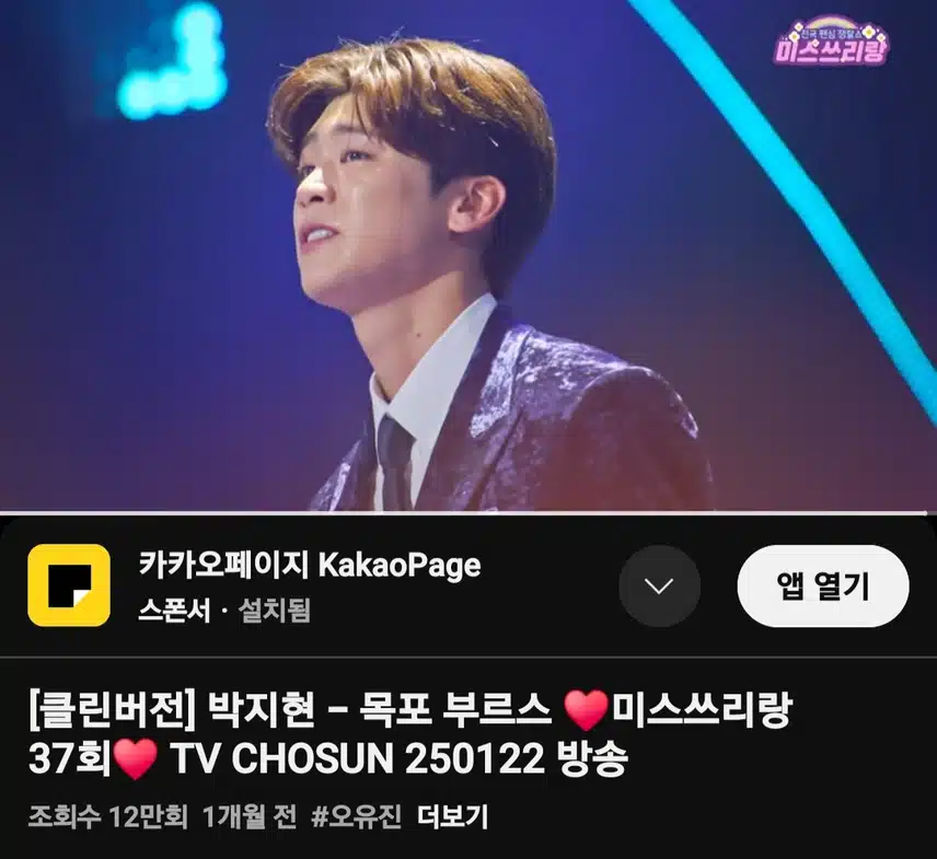 목포남자가 부르는 목포부르스