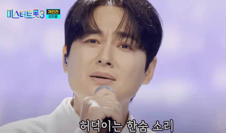 이지훈님 개인전 정통트롯 정면 승부 도전 좋았어요.