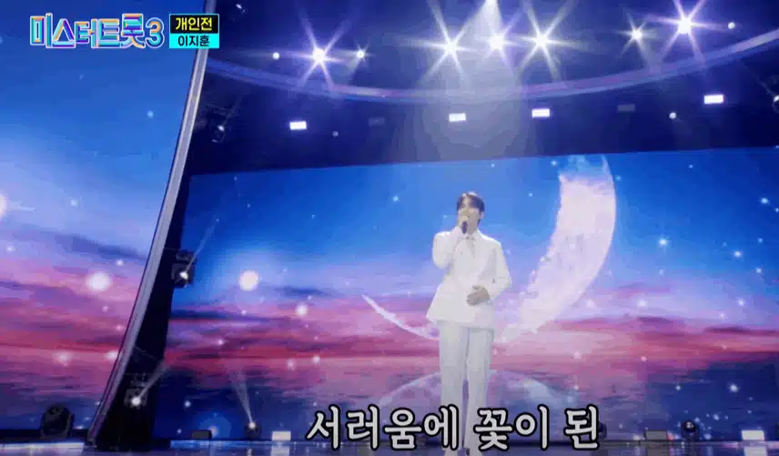 이지훈님 개인전 정통트롯 정면 승부 도전 좋았어요.