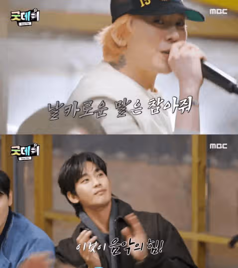수현님 노래 잘하시더라구요 ㅎㅎ