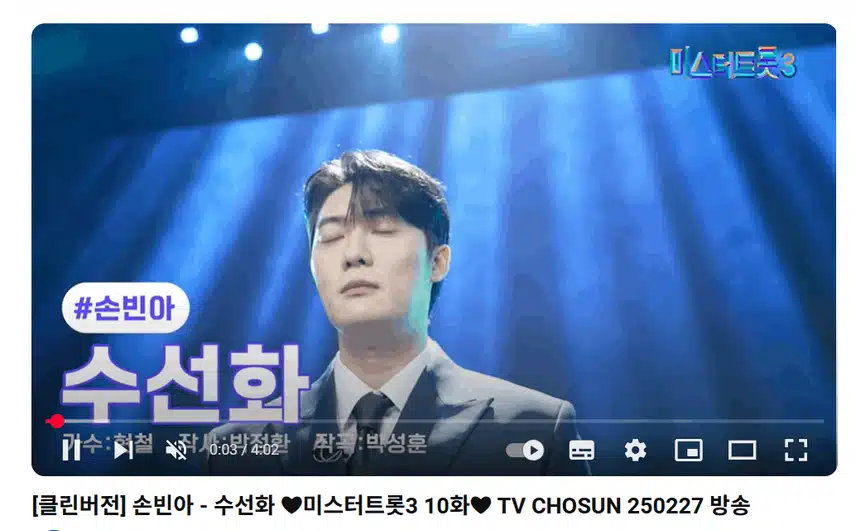 수선화 처음 듣는데 최고네요 