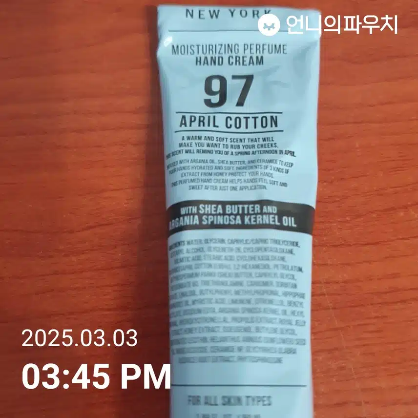 14일차