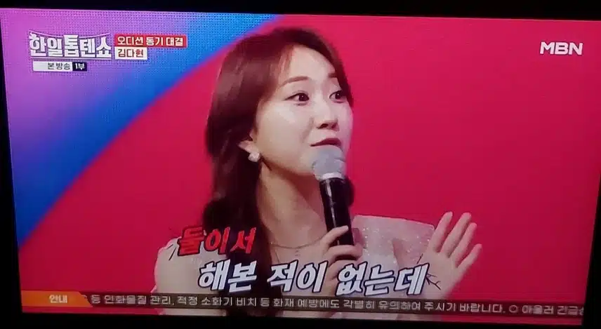서도님과 두 사람 노래 커플로 잘 어울리네요