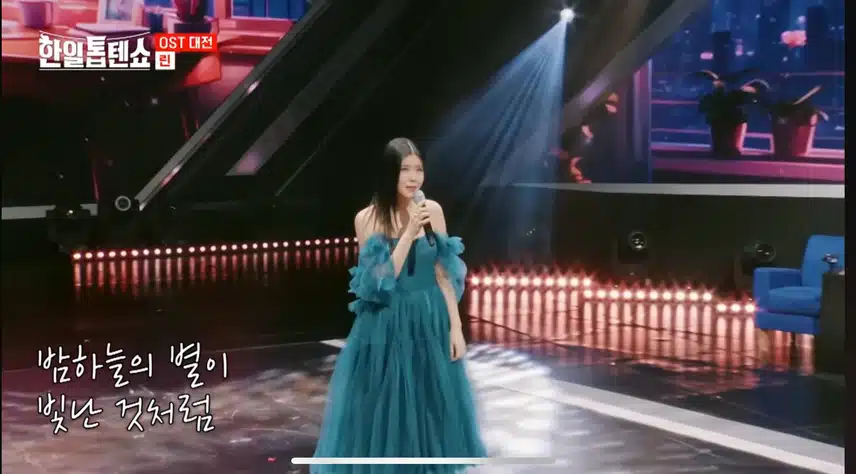 린이 부르는 그대라는 시