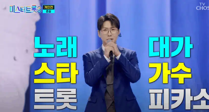 완벽한 무대를 만들어 내는 춘길님 개인전 무대 훌륭했어요. 