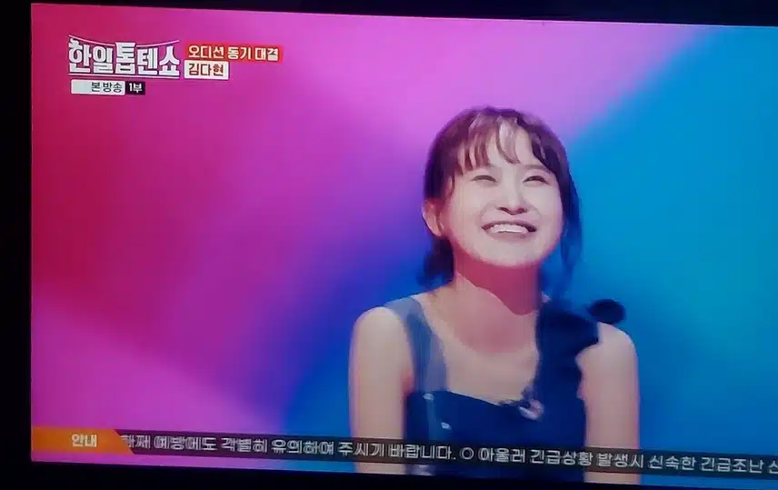 하나의 예술작품 같았어요