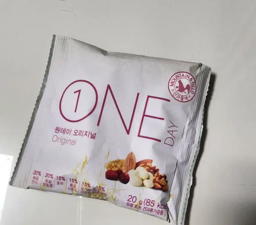 견과류 한봉지 