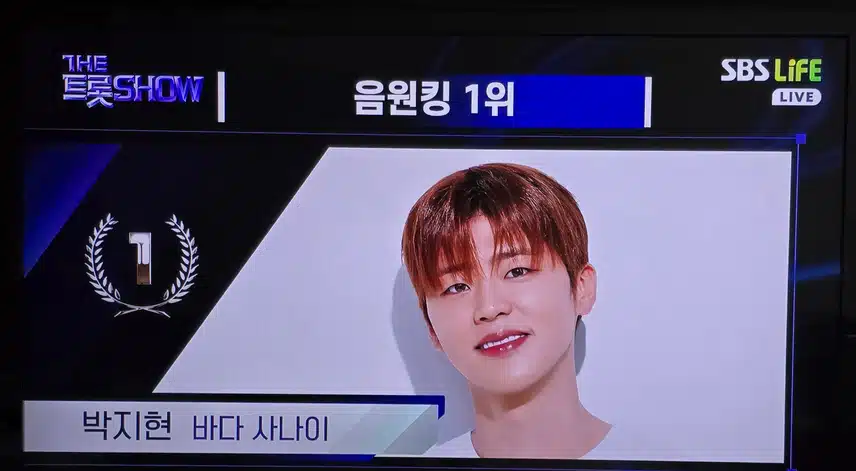 박지현 바다 사나이 더트롯 쇼 음원킹 1위