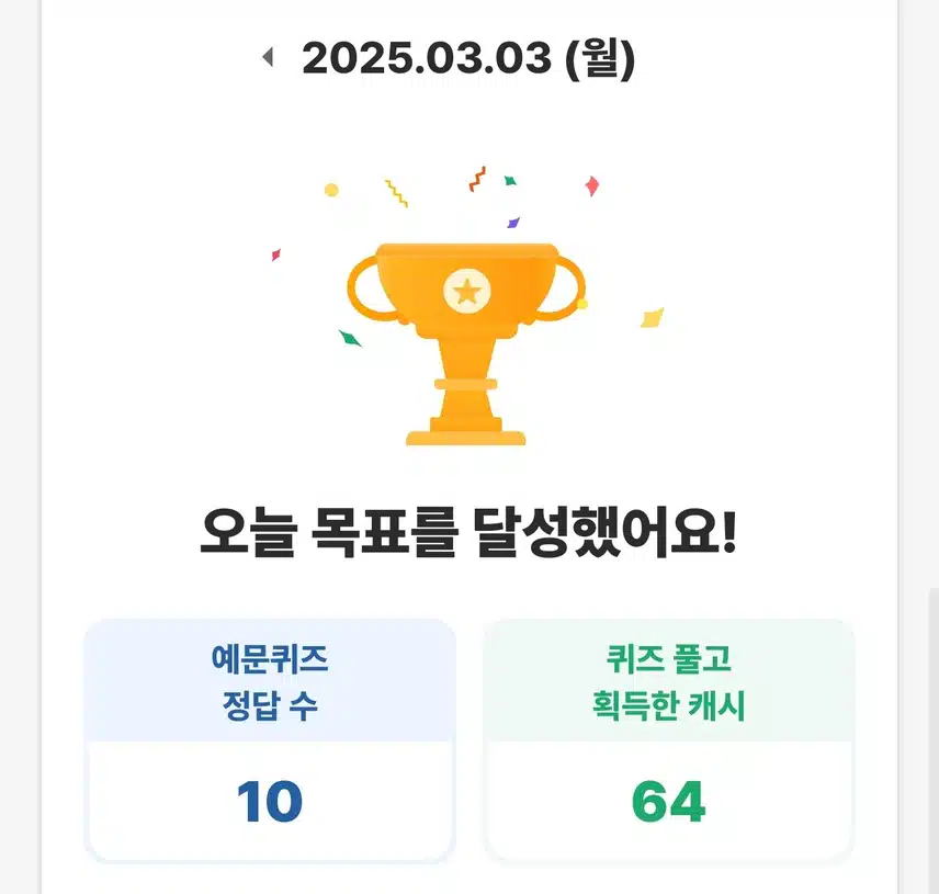 오공완
