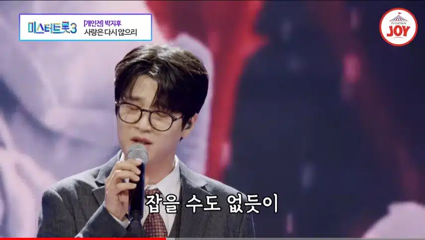 박지후님 감성깊은 목소리 감동이에요
