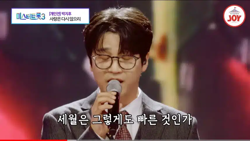 박지후님 감성깊은 목소리 감동이에요