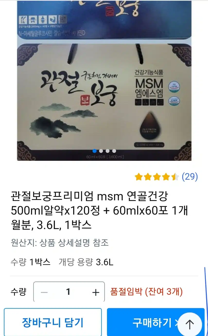 박지현님의 기름칠한 주접멘트 넘 좋아요..