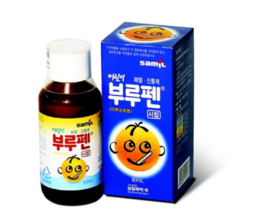 소아과엔 브루펜시럽이 좋죠