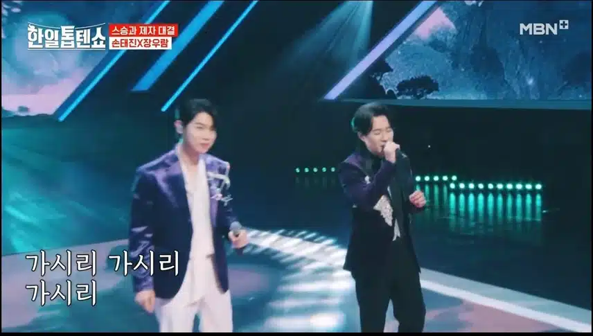 손태진님 장우람님 조화가 대박이네요 