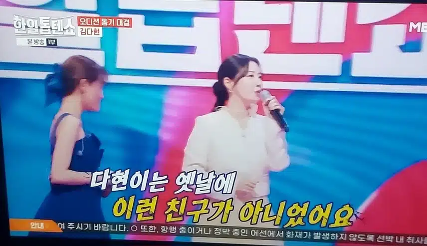 가슴 설레며 들었네요