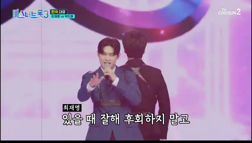재명님 노래 넘 잘해요 
