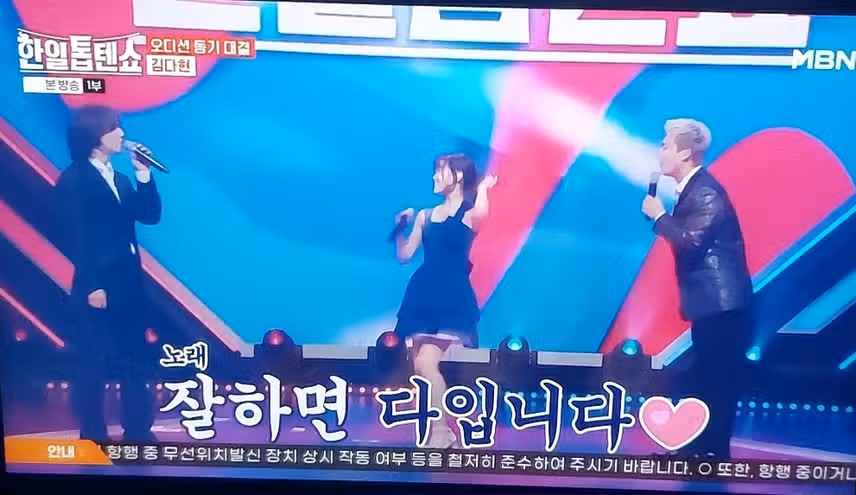 홍연중에 최고였어요