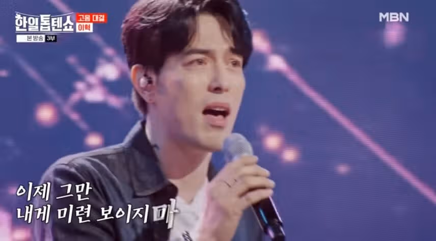 이혁님의 ﻿TEARS 무대