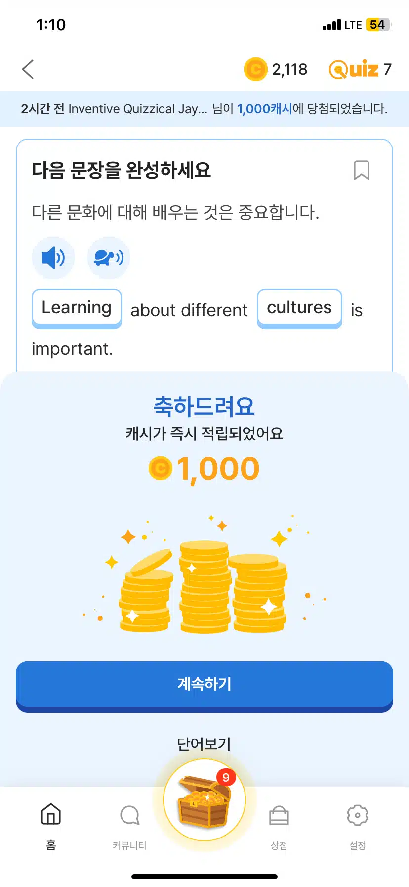 와 생각없이 돌렸더니 갑자기 나왔네요ㅋㅋ