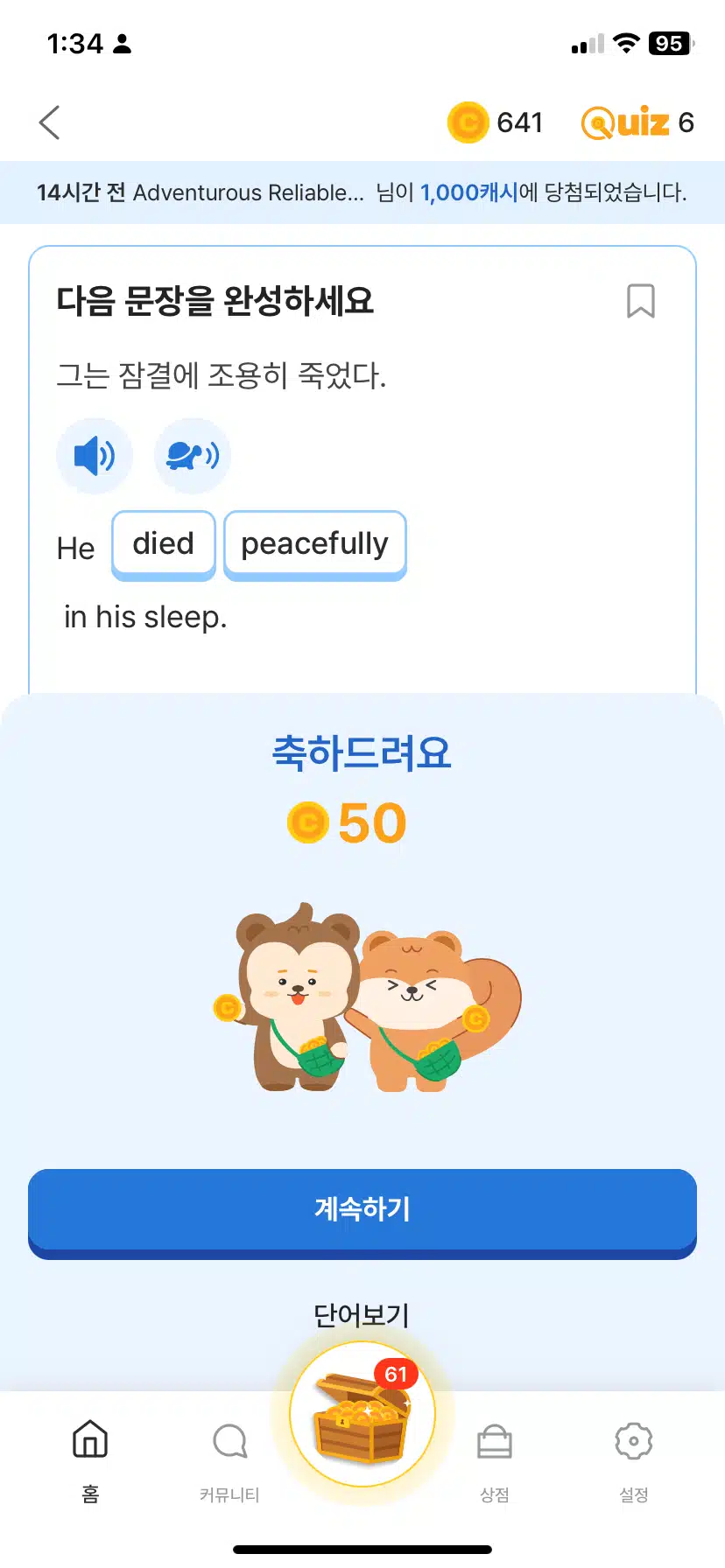 와 생각없이 돌렸더니 갑자기 나왔네요ㅋㅋ