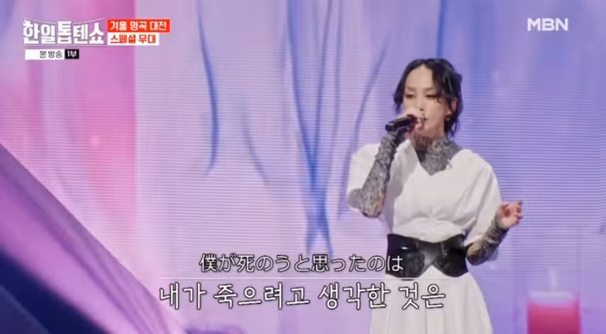 나카시마 미카님의 내가 죽으려고 생각한 것은 무대