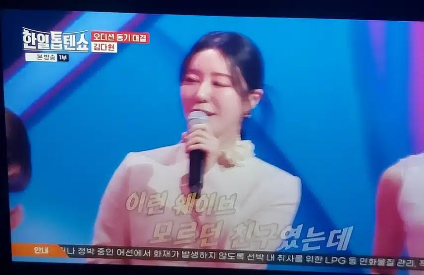 완벽한 하모니 다현과 서도