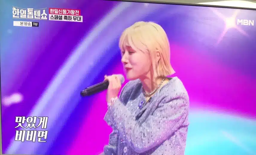 마자매 무대 오랜만~~ 너무 반가워요~