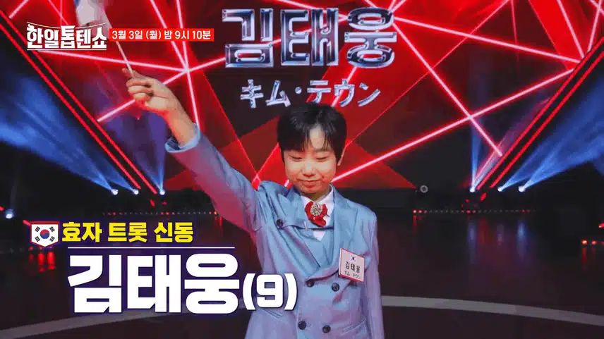 신동들의 대격돌 너무 기획이 좋네요