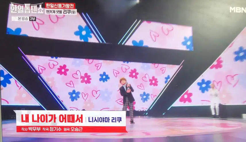 ㅋㅋㅋ 리쿠군 너무 귀여워요~~