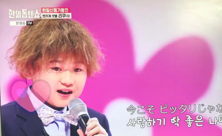 ㅋㅋㅋ 리쿠군 너무 귀여워요~~