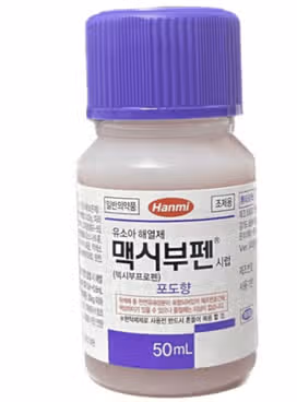 맥시부펜