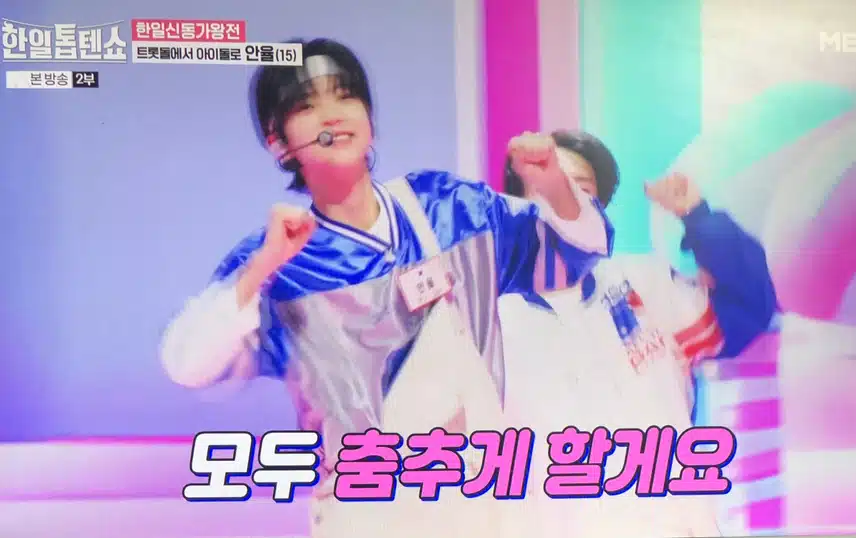 안율 잘 컸네요~~ 아이돌로 데뷔해도 되겠는데요??