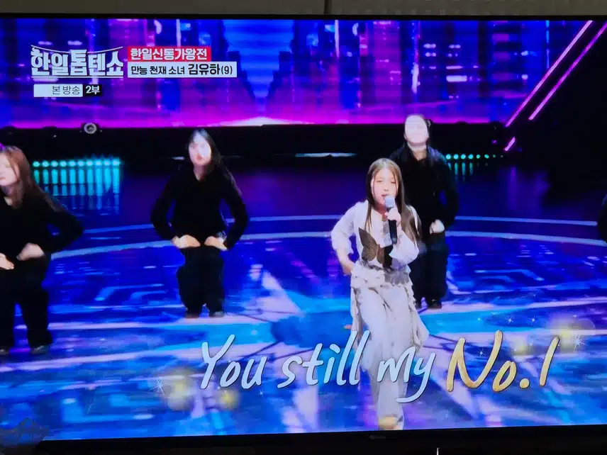 김유하양이 어린 보아양을 보는것같아 놀랐네요