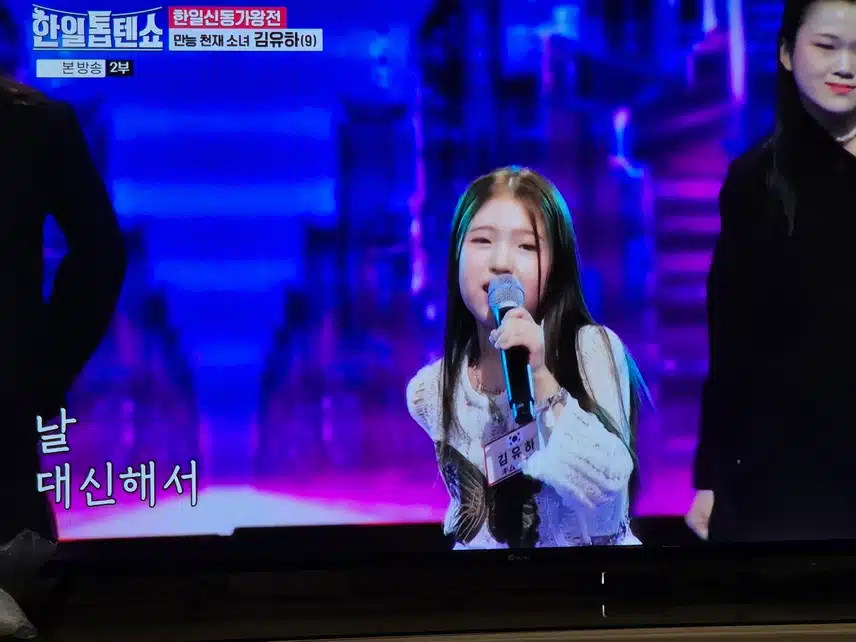 김유하양이 어린 보아양을 보는것같아 놀랐네요