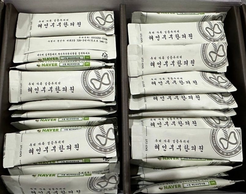 [인생 다이어트 ]걷기?한방약?