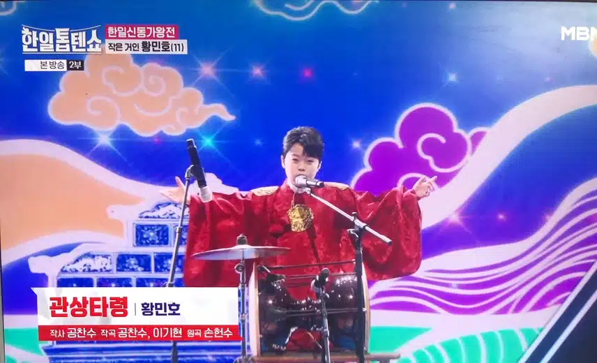 역시 끝판왕 민호 네요 ^^