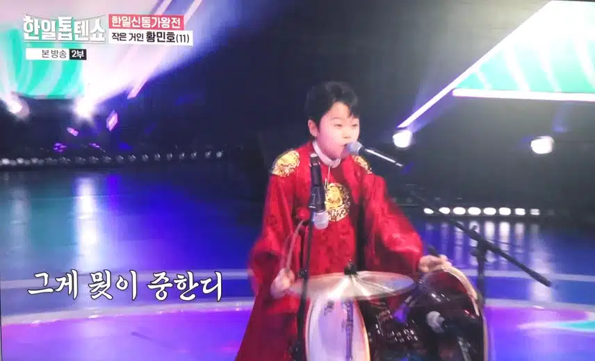 역시 끝판왕 민호 네요 ^^