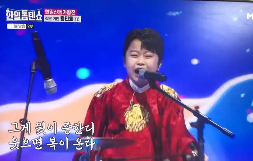 역시 끝판왕 민호 네요 ^^