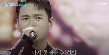 천록담님 보고싶은여인 무대 좋았어요