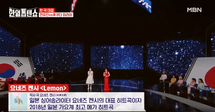 전유진 후쿠다 미라이님 레몬 무대 좋습니다