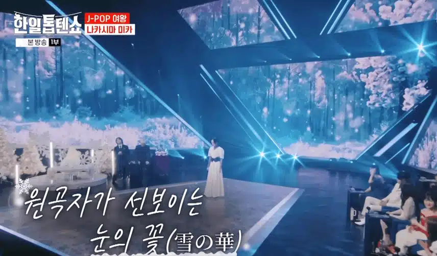 눈의꽃 라이브를 보다니 너무 감동이네요