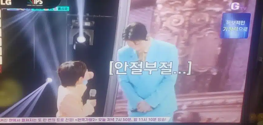 미스터트롯이 있어 행복합니다