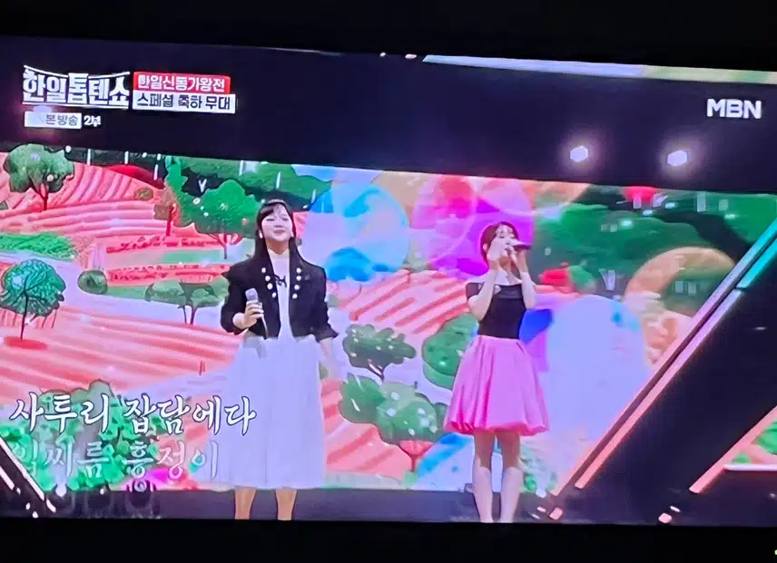 다현과 아키의 무대 화음이 참 듣기 좋네요