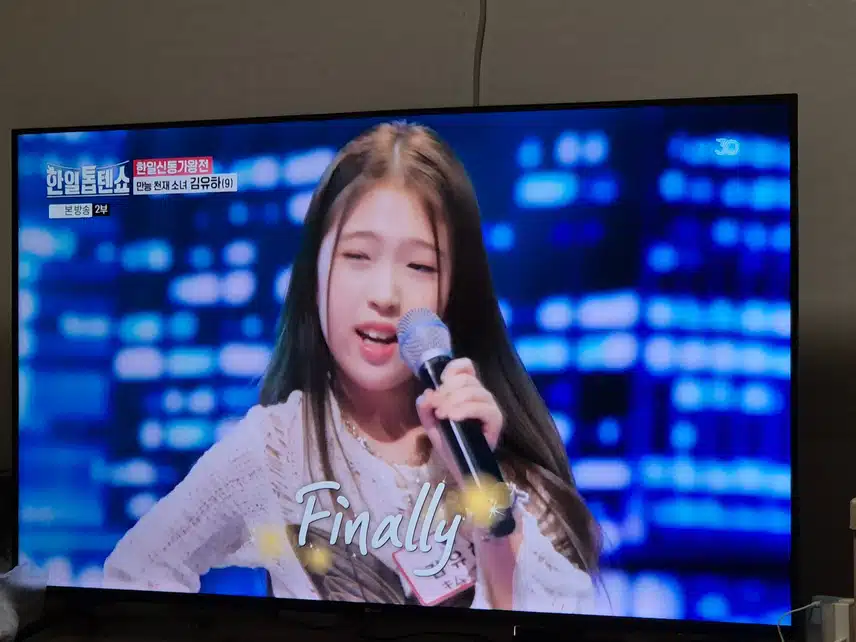 유하양 진짜 많이 컸네요...노래실력도 아주 많이 늘었구요